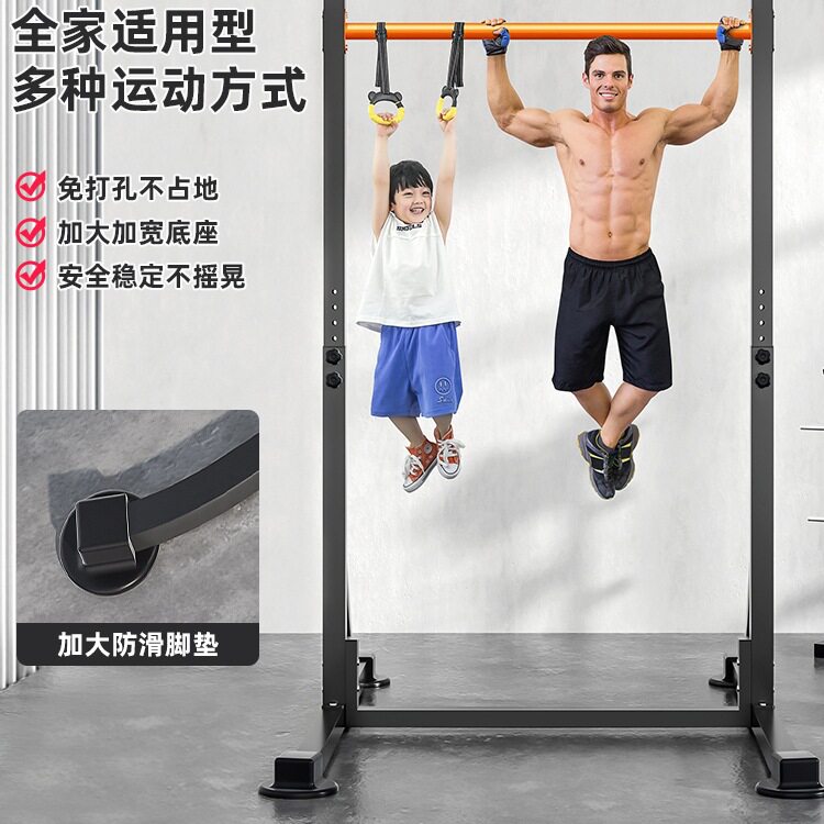 单杠家用室内成人中考引体向上器落地儿童拉伸吊杠家庭健身器材
