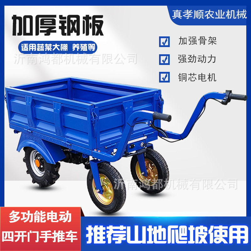 电动鸡公车农用四轮货斗相板手推车钢板底搬运车养殖果园推车