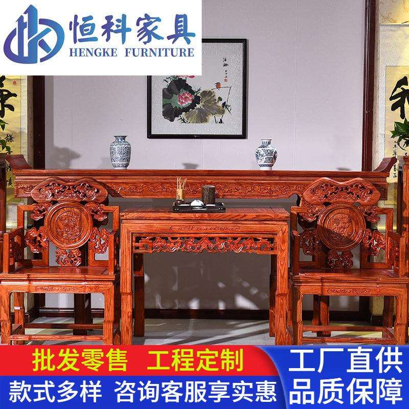 实木神台中堂四件六件套实木供桌条几香案佛台家用中式供奉八仙桌