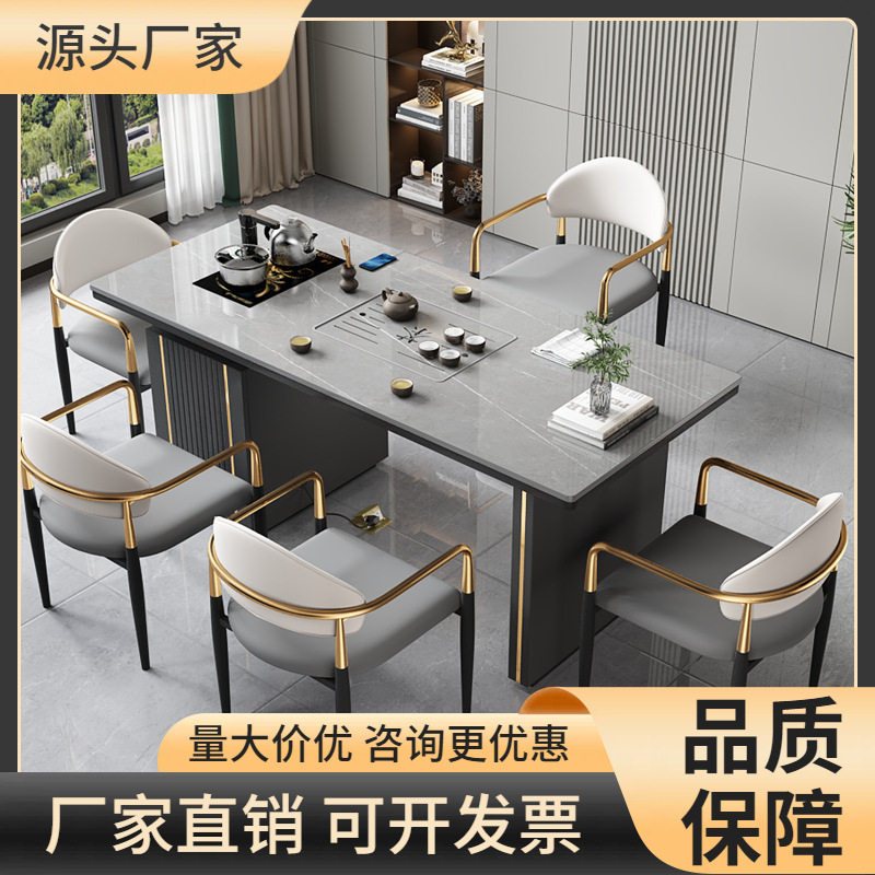 轻奢岩板网红茶桌椅组合简约家用阳台办公小户型一体功夫泡茶桌子