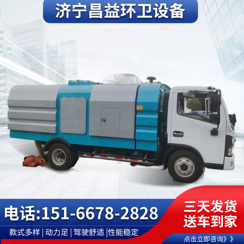 12方机场跑道用干湿两用吸尘车路面灰尘路业吸尘清扫车