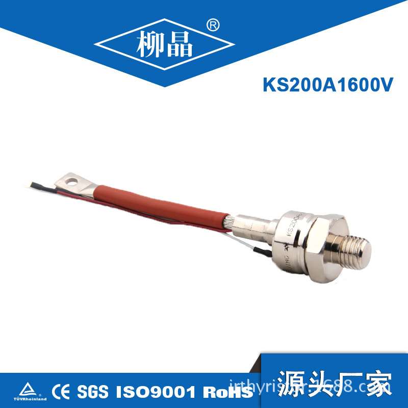 温度控制常用配件 KS200A1200V KS200A 柳晶