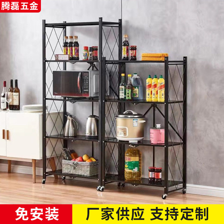 免安装置物架厂家直供可移动折叠置物架厨房微波炉存放架可优惠