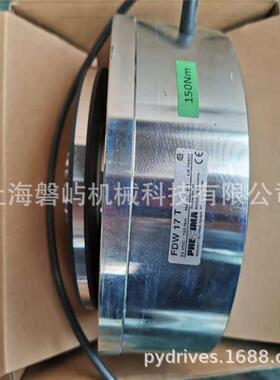 德国普瑞玛PRECIMA制动器型号FDB20N电压205VDC力矩100NM