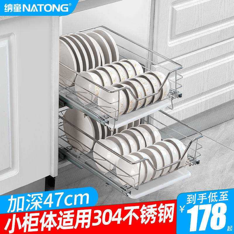 Dzp加深47厨房橱柜拉篮小尺寸304不锈钢双层抽屉式缓冲阻尼碗碟篮