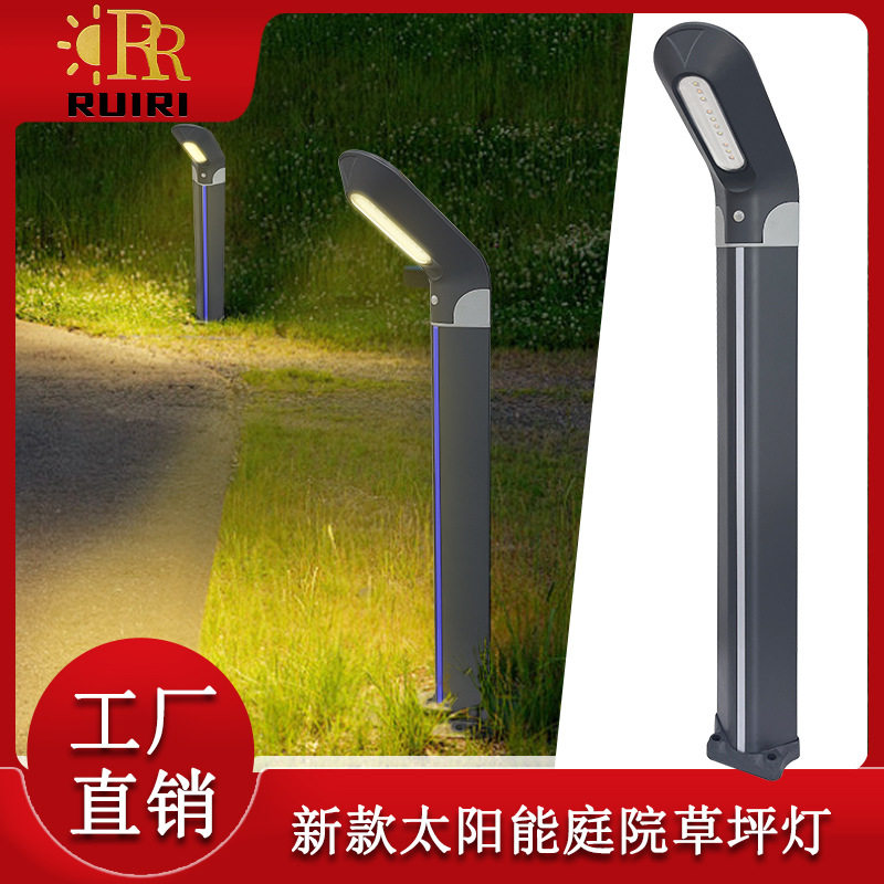 太阳能7字形铝材led草坪灯户外防水灯具路灯创意庭院灯厂家直销