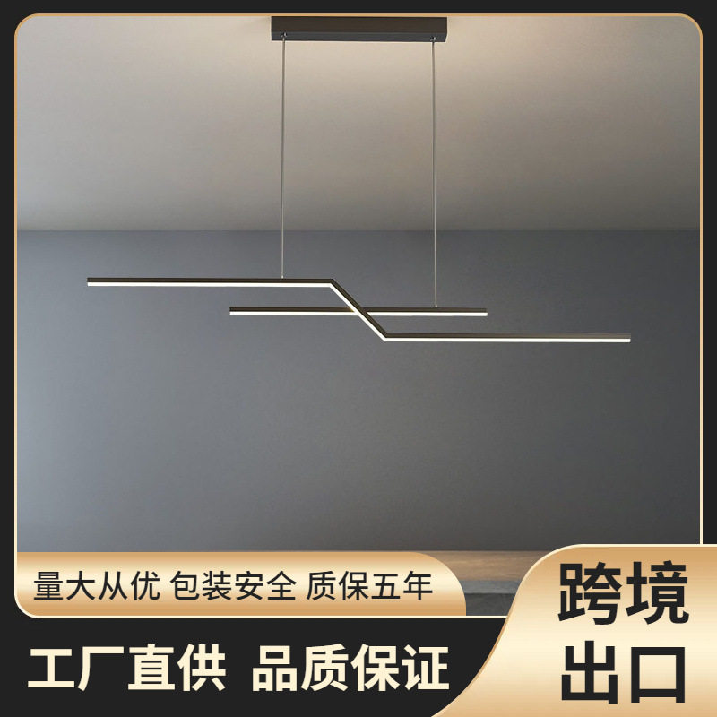 一字线条餐厅吊灯铝材黑金色100-120cm护眼餐桌吧台吊灯
