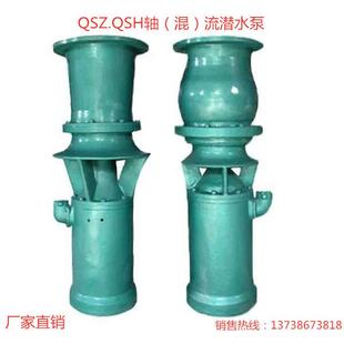 大口径铸铁潜水泵农用灌溉混流泵防洪排涝轴流泵轴流喷泉水泵