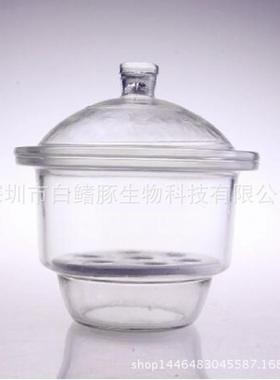 400mm玻璃干燥器40cm干燥皿加厚干燥器防潮缸