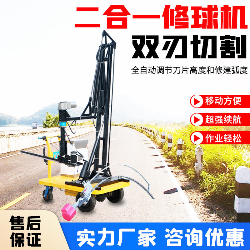 手推式修剪机绿化带修球机二合一绿篱修剪机