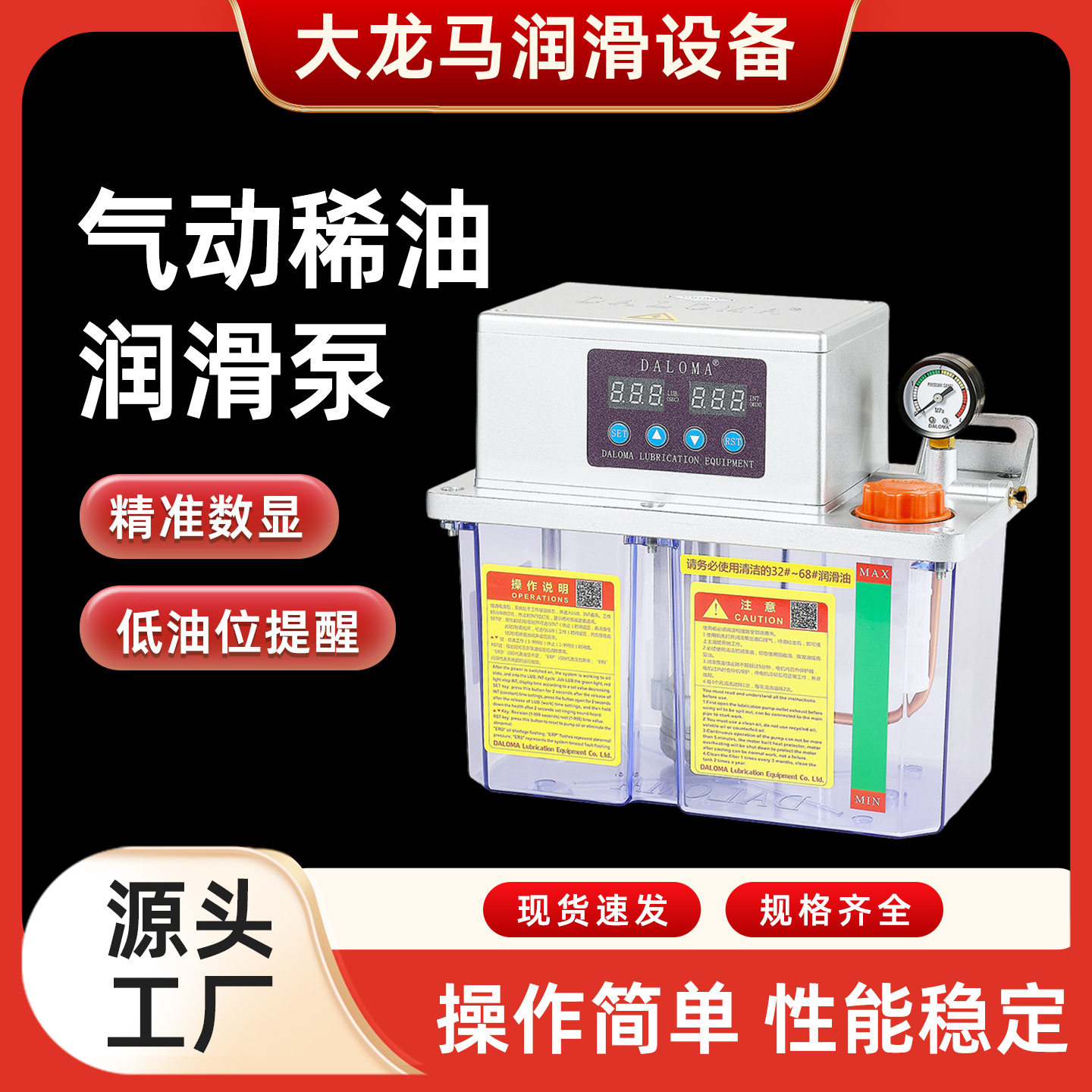 YQ气动稀油润滑泵雕刻机全自动机床车床气动齿轮泵加油泵