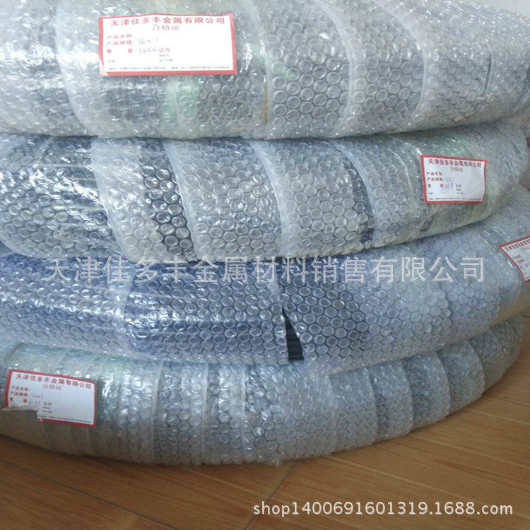 现货：外径6mm8mm10mm12mm14mm16mm壁厚1mm1.5mm包塑紫铜管