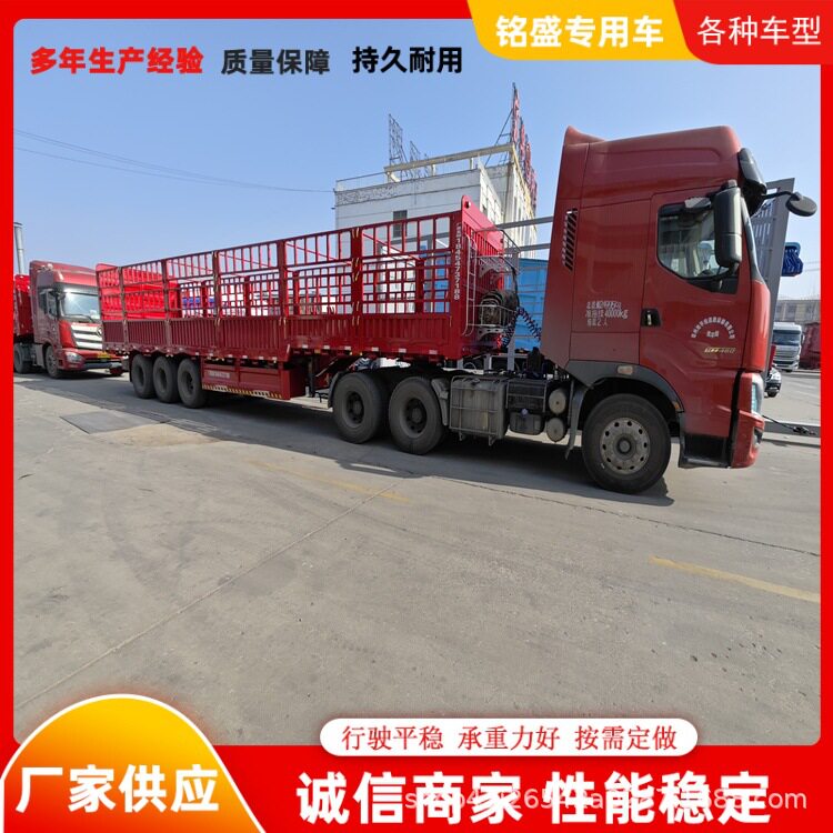 16.5米大型畜禽运输半挂车 牛羊运输半挂车 两层牛铺高栏半挂车