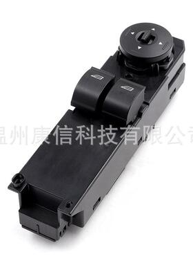 适用福特全顺/途睿欧玻璃升降开关DT1T14A132FA/3S010094259