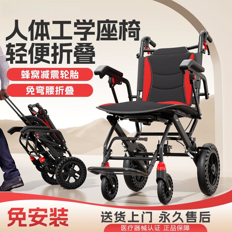轮椅可折叠小巧轻便带坐便老人老年便携多功能残疾人坐便椅手推车
