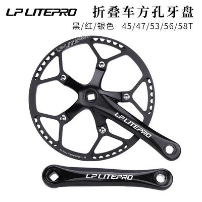LPlitepro折叠车牙盘小轮折叠自行车盘片130BCD单盘方孔曲柄
