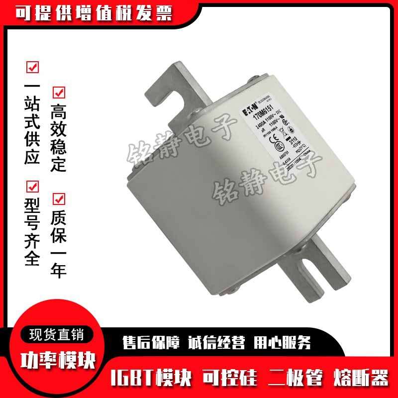 170M6008 170M6009 170M6010 170M6011巴斯曼熔断器保险丝底座