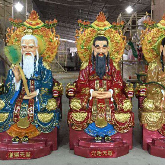 三清道祖神像树脂88cm太上老君元始灵宝道德天尊道家祖师爷摆件