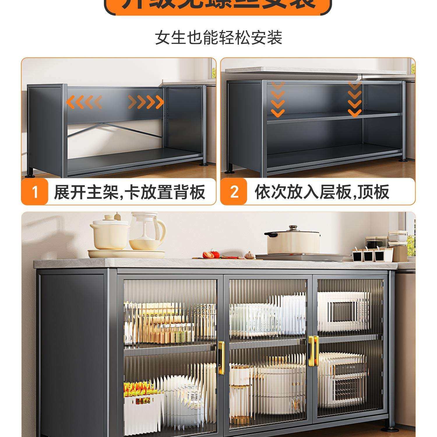 厨房置物架落地多层岩板餐边收纳柜多功能工作台靠墙储物橱柜,收纳整理,烫衣板及配件,淘宝优惠券,粉丝福利购,淘宝优惠卷