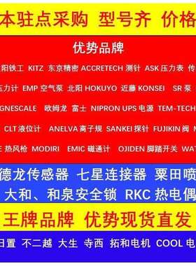 订货OKAYA火花塞CRE-10201