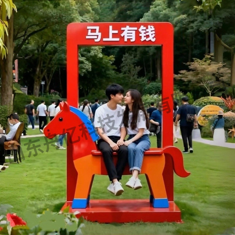 景区网红打卡造景相框营地爱心摆件场景布置装饰道具装置景观