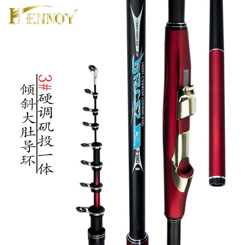 碳素超硬矶钓竿3号Rockfishing手海两用竿海竿抛竿矶投一体竿