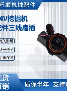 JCB220电子燃油泵842714078780223812V24V162000080914