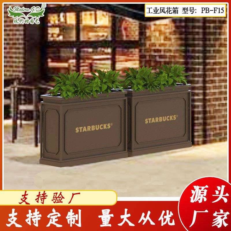 现代时极简工业风花箱广场公园道路花箱镀锌板铁艺户外花槽