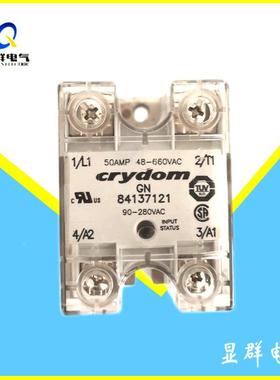 crydom快达固态继电器84137121现货