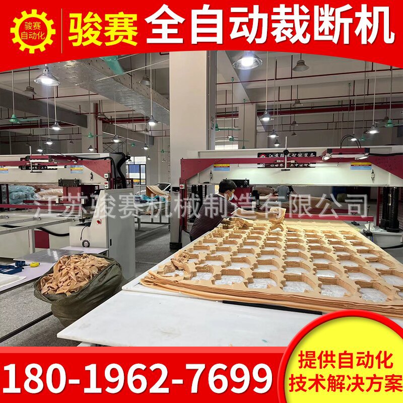 供应毛绒玩具裁断机纸箱裁切机包装材料模切机全自动服装冲床
