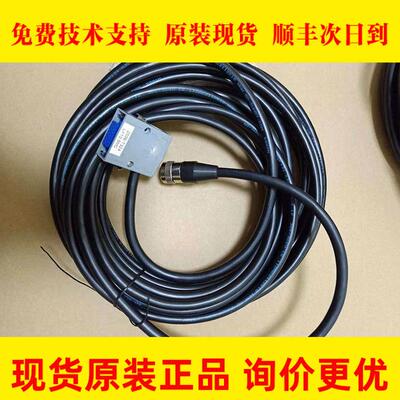 A660-2006-T324T643T341FANUC发那科机器人线材各个长度都有