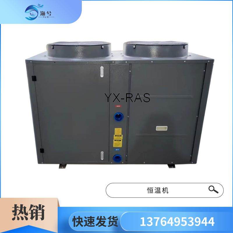 空气能热水机一体机养殖场泳池恒温空气源热泵热水机