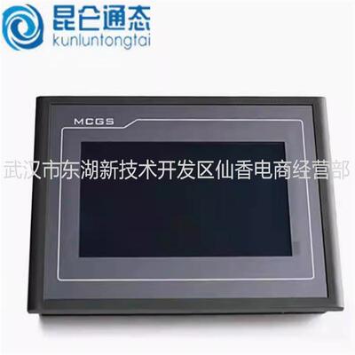 TPC7022NiTPC7022Nt昆仑通态7寸触摸屏智能物联网触摸屏