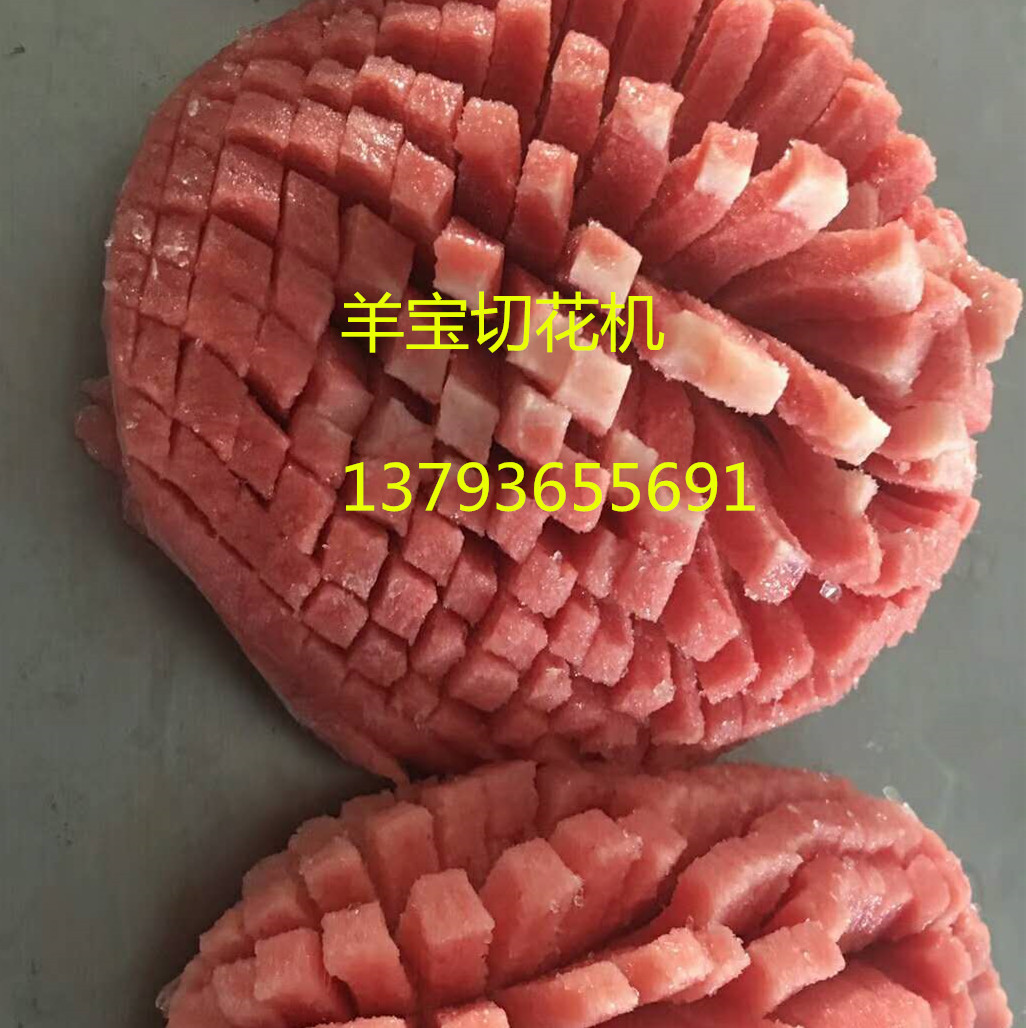 小型猪腰子切花机器鲜五花肉切花机器