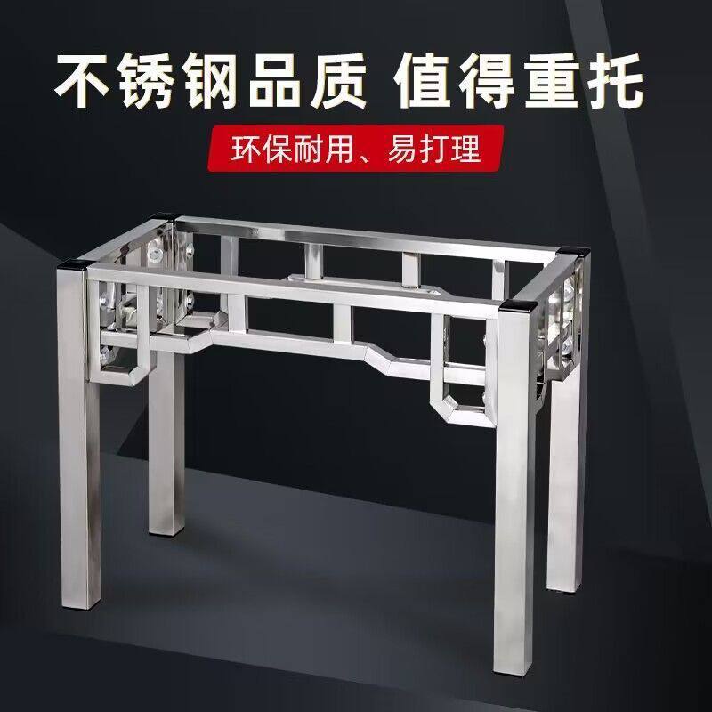 新款加厚不锈钢桌腿架子岩板瓷砖餐桌脚办公桌架子支撑底座桌子架