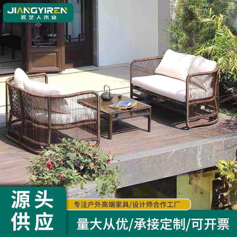 户外藤编沙发庭院样板房新中式仿藤茶几组合阳台藤椅家具户外休闲,智能设备,其他智能设备,淘宝优惠券,粉丝福利购,淘宝优惠卷