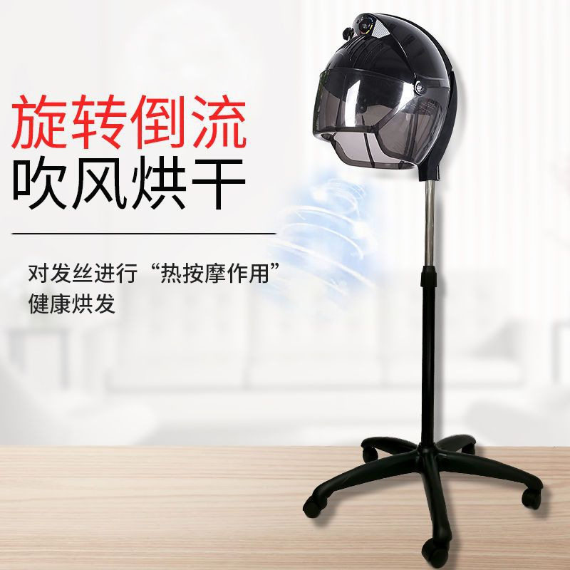 跨境发廊烘发机美发店恤发机理发店定型沙龙造型加热机器厂家直销