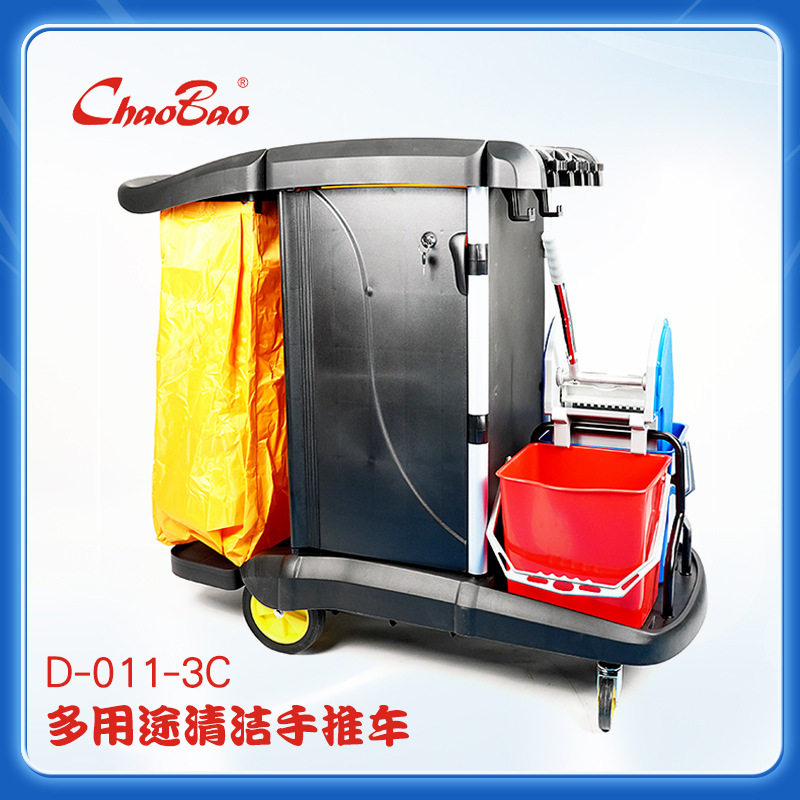 超宝清洁服务车D-011-3C保洁工具手推车带柞水器脱水桶收集杂物车