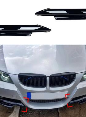 适用宝马3系E90E91M-Tech320i330i2005-2008前包角车贴改装