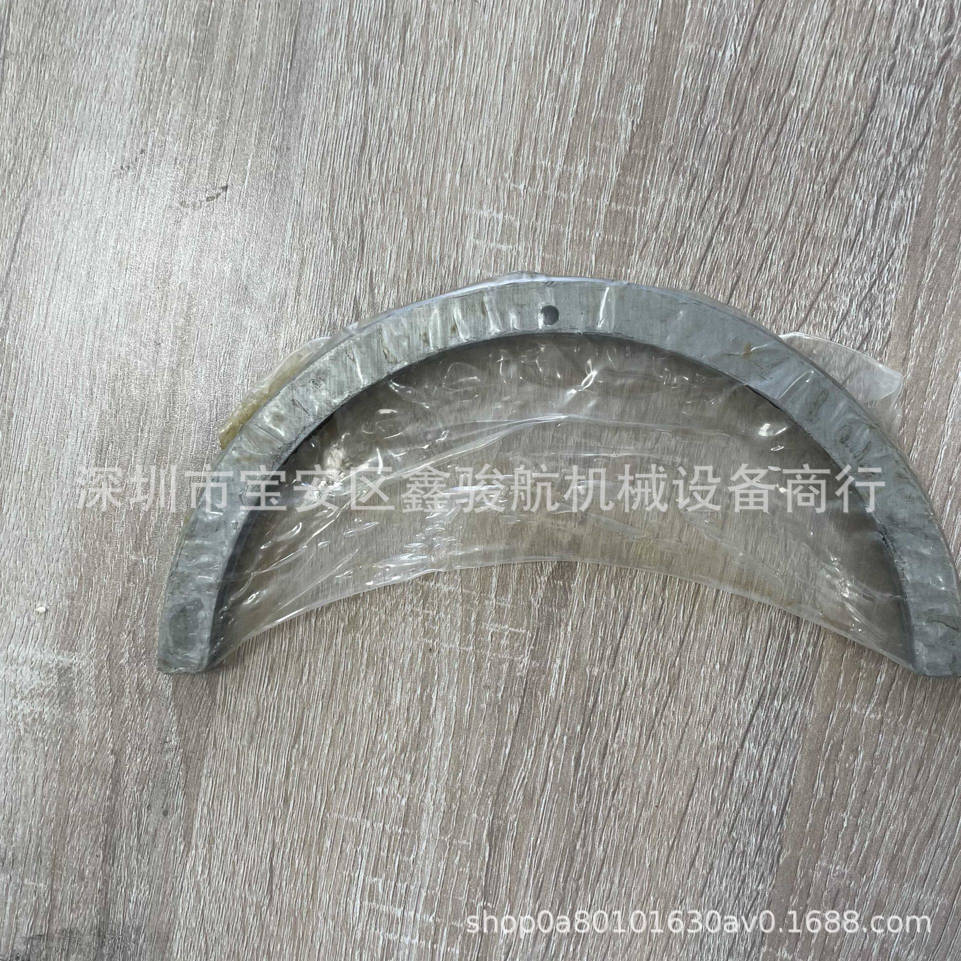 适用于康明斯发动机K38/KTA50发动机配件止推瓦/止推片3000139-20