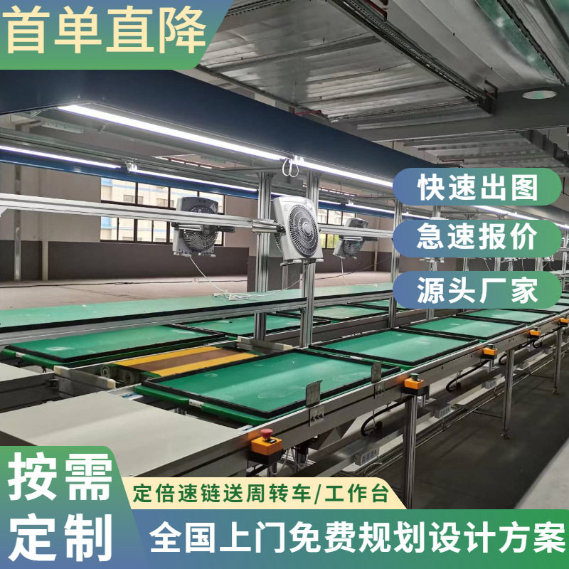 规划智能无雾空气加湿器生产组装线负离子空气净化器总装输送线