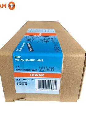 HTI1200W/D7/60HTI1500W/D7/60舞台剧院灯泡双端金卤灯