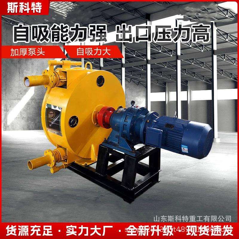 污水污泥淤泥自吸输送泵工业软管泵高扬程远距离挤压蠕动泵