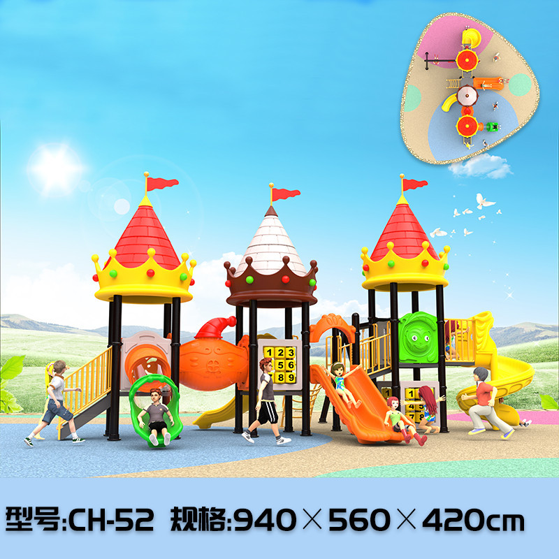 批发儿童滑梯户外滑梯小区公园游乐幼儿园滑梯