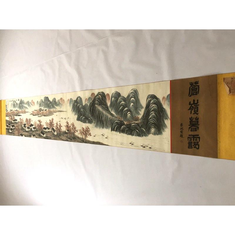 古玩横幅挂画长卷画壁画大手卷齐白石的山水画办公室客厅装饰