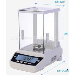 FA1204 2204 1104 FA2104 0.1mg电子天平 FA2004 上海浦春FA1004