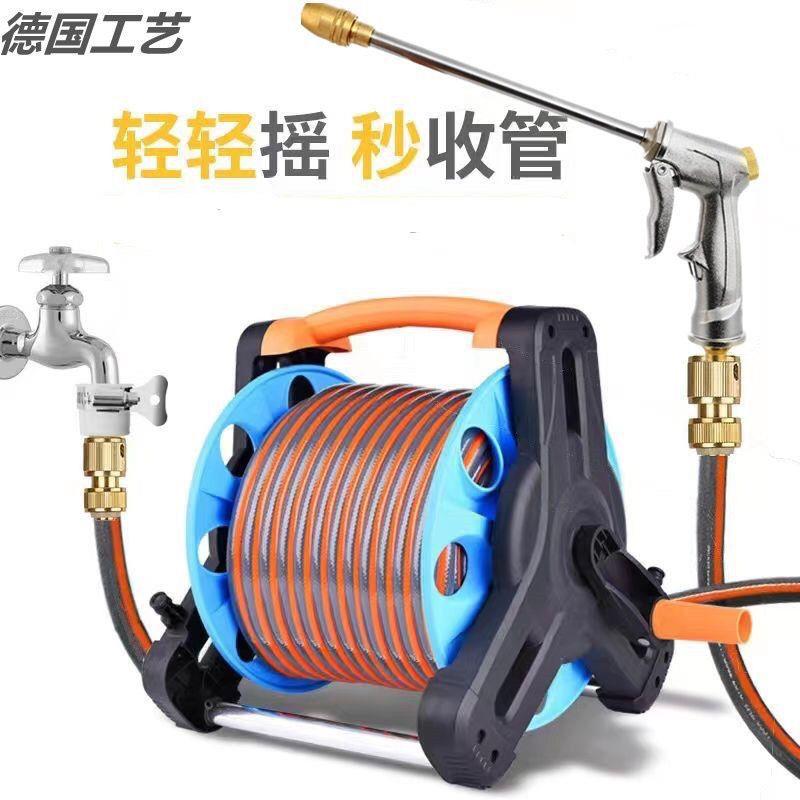 洗车水枪高压家用防冻防爆水管冲洗喷水枪浇花工具水管收纳架