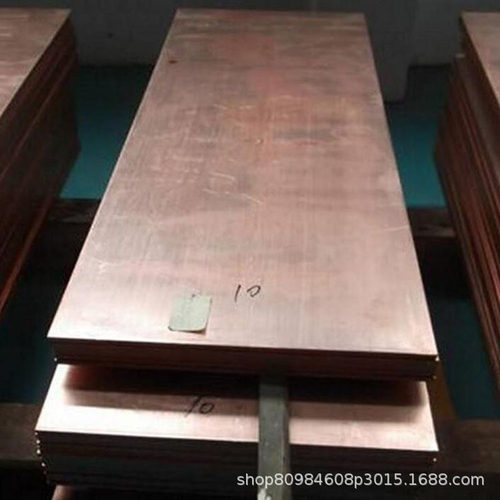 专业销售铬锆铜优质铜合金C18150铬锆铜块铬锆铜板 铬锆铜带 价优