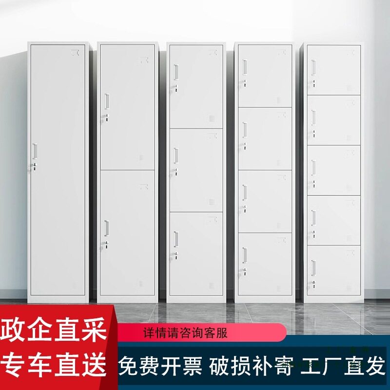 单门更衣柜铁皮柜宿舍带锁员工储物柜钢制柜更衣箱简易办公室衣柜