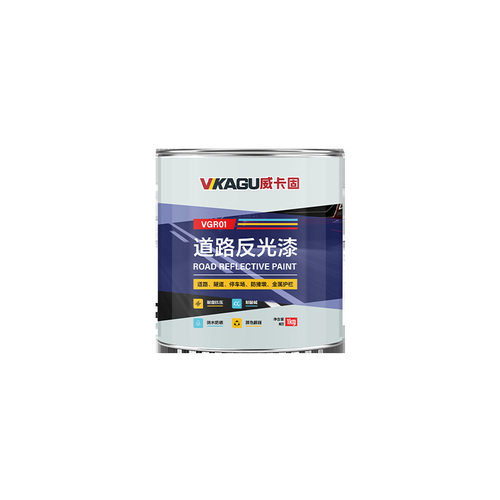 威卡固反光油漆黑色1kgVGR02